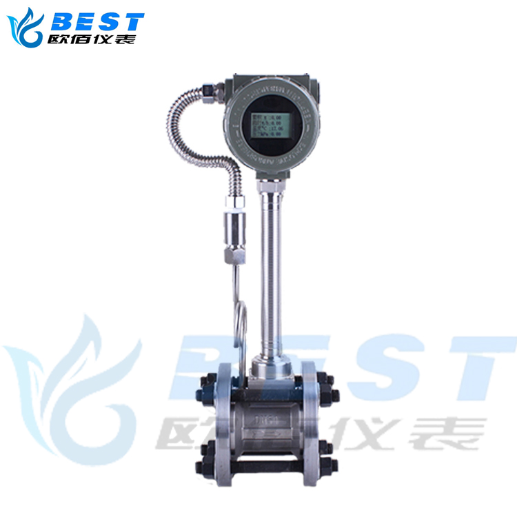 對(duì)夾式渦街流量計(jì) 